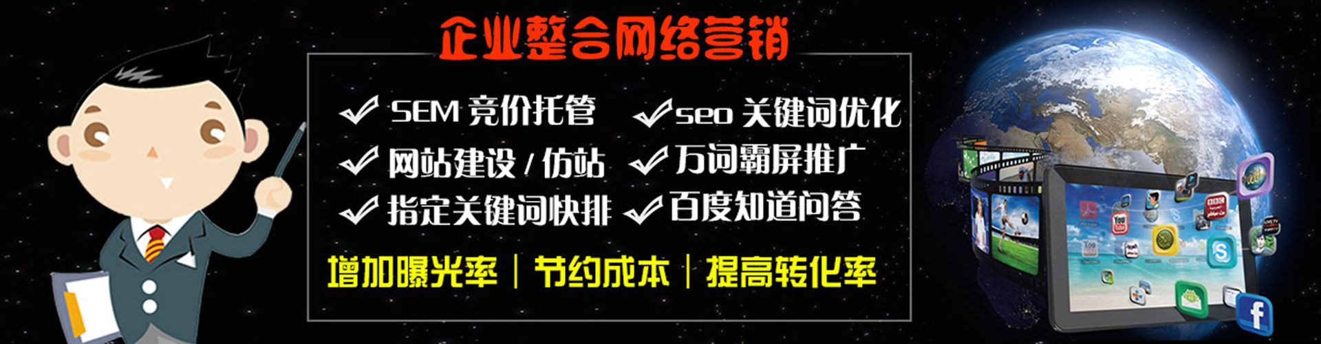 宝兴搜索开户返点