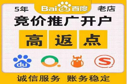 SEM竞价代运营公司经典案例集锦